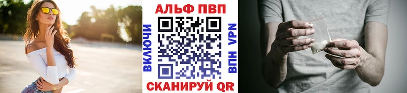 Купить закладку Гатчина Псилоцибиновые грибы  МАРИХУАНА  Alpha-PVP  Гашиш  МЕФ  Кокаин 