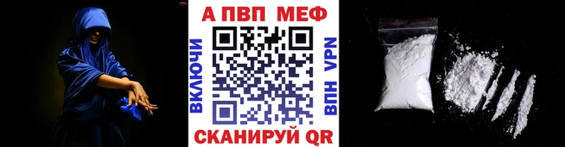 закладка  Гатчина  Альфа ПВП VHQ 