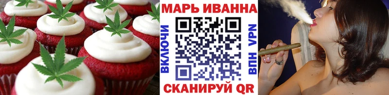 Печенье с ТГК конопля  сколько стоит  Гатчина 