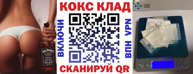блэк спрут как войти  как найти закладки  Гатчина  Кокаин 97% 