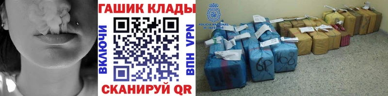Гашиш hashish купить наркотики сайты Гатчина