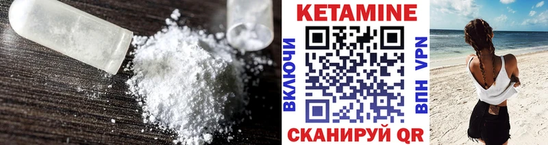 КЕТАМИН ketamine  hydra сайт  Гатчина 