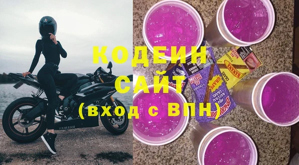 марки nbome Бугульма