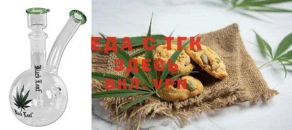 spice Бронницы