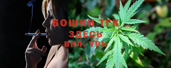 марки nbome Бугульма