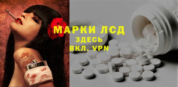 spice Бронницы