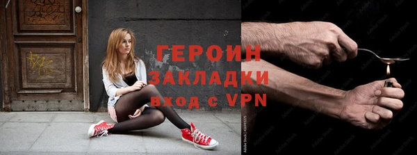 spice Бронницы