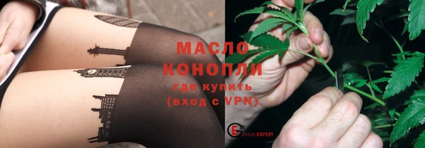 spice Бронницы