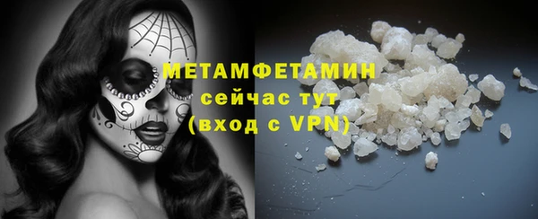spice Бронницы