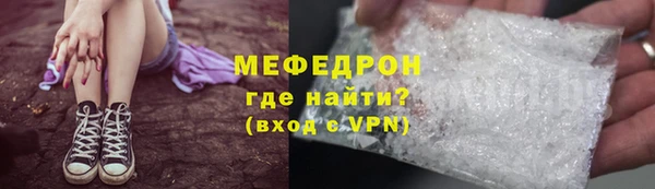 а пвп мука Бородино