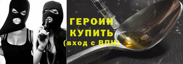 spice Бронницы