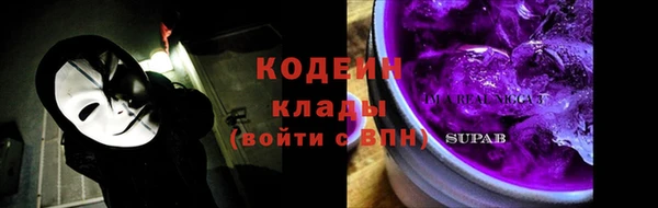 spice Бронницы
