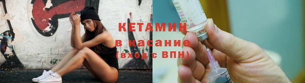 spice Бронницы