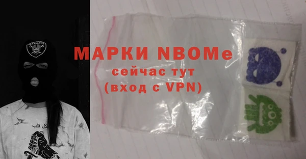 spice Бронницы