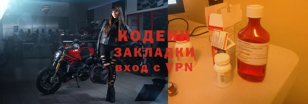 альфа пвп VHQ Богородицк
