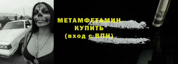 марки nbome Бугульма