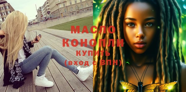 марки nbome Бугульма