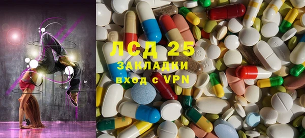 марки nbome Бугульма
