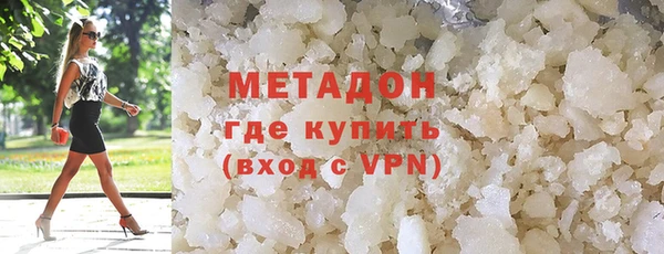 spice Бронницы