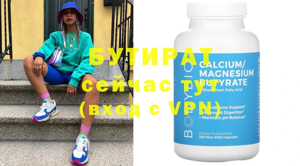 а пвп мука Бородино