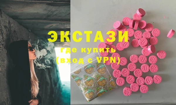 марки nbome Бугульма