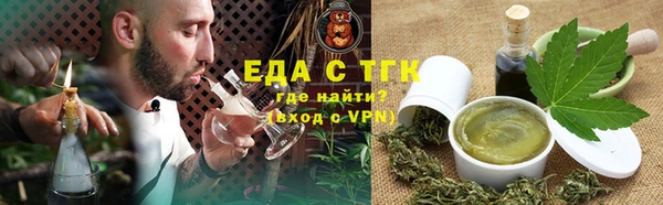 spice Бронницы