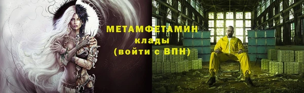 марки nbome Бугульма