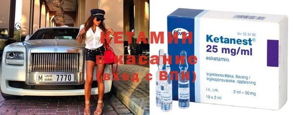 spice Бронницы