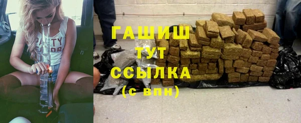 spice Бронницы