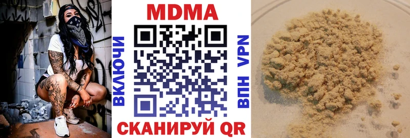 MDMA кристаллы Гатчина