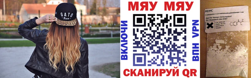 где купить наркоту  Гатчина  Меф 4 MMC 