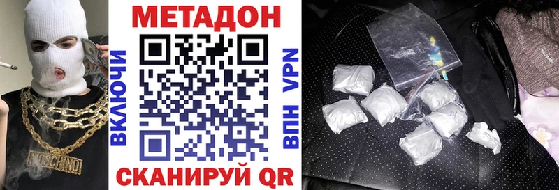 где купить наркоту Гатчина ОМГ ОМГ ONION Метадон кристалл