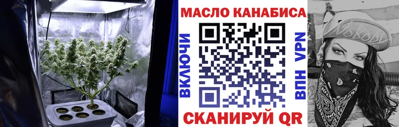 omg ТОР  Гатчина  Дистиллят ТГК THC oil  как найти закладки 